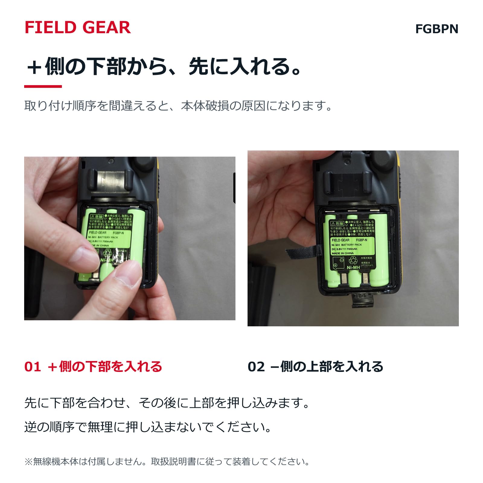 Amazon | ケンウッド対応 インカム用 デミトス用 充電式ニッケル水素
